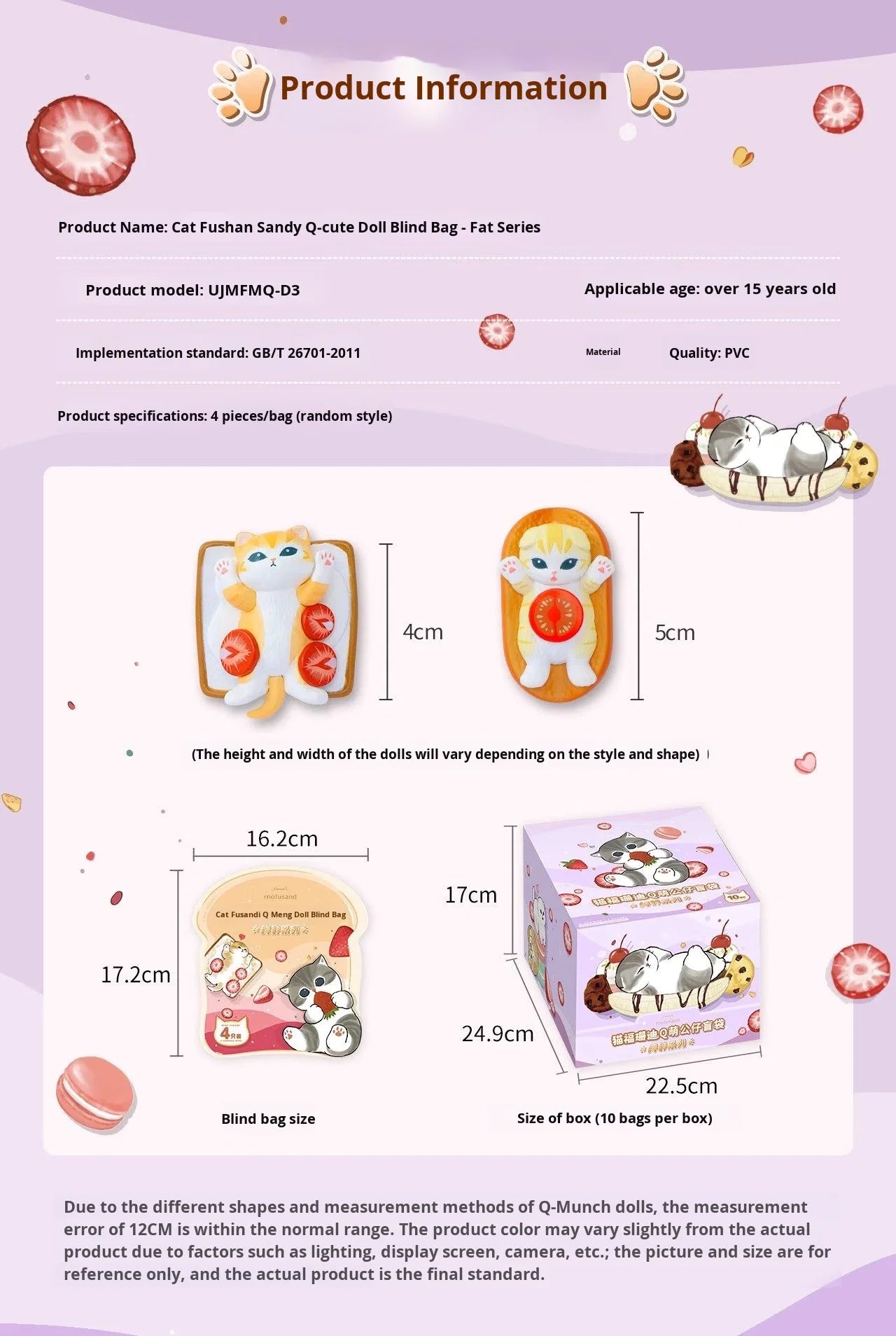 Original Mofusand Pop Bean Cute Doll Series PVC Blind Bag & Box Wholesale Cat Mini Grain Ornaments Gift Ship From Overseas