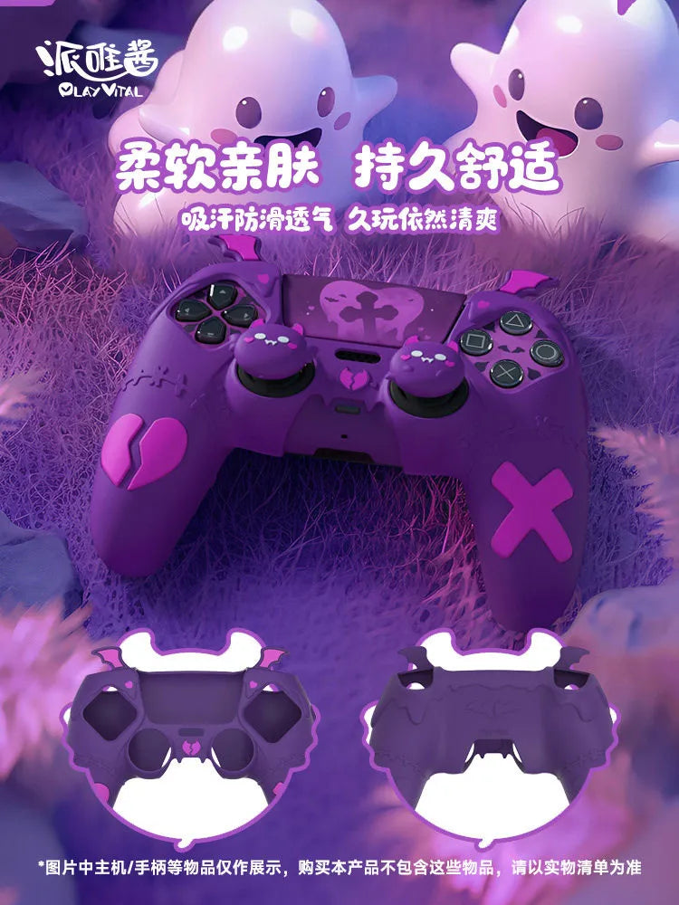 PlayVital for PS5 Controller Protection Cases Personalized Design Anti Slip Silicone Protective Cover Game Controller Accessory