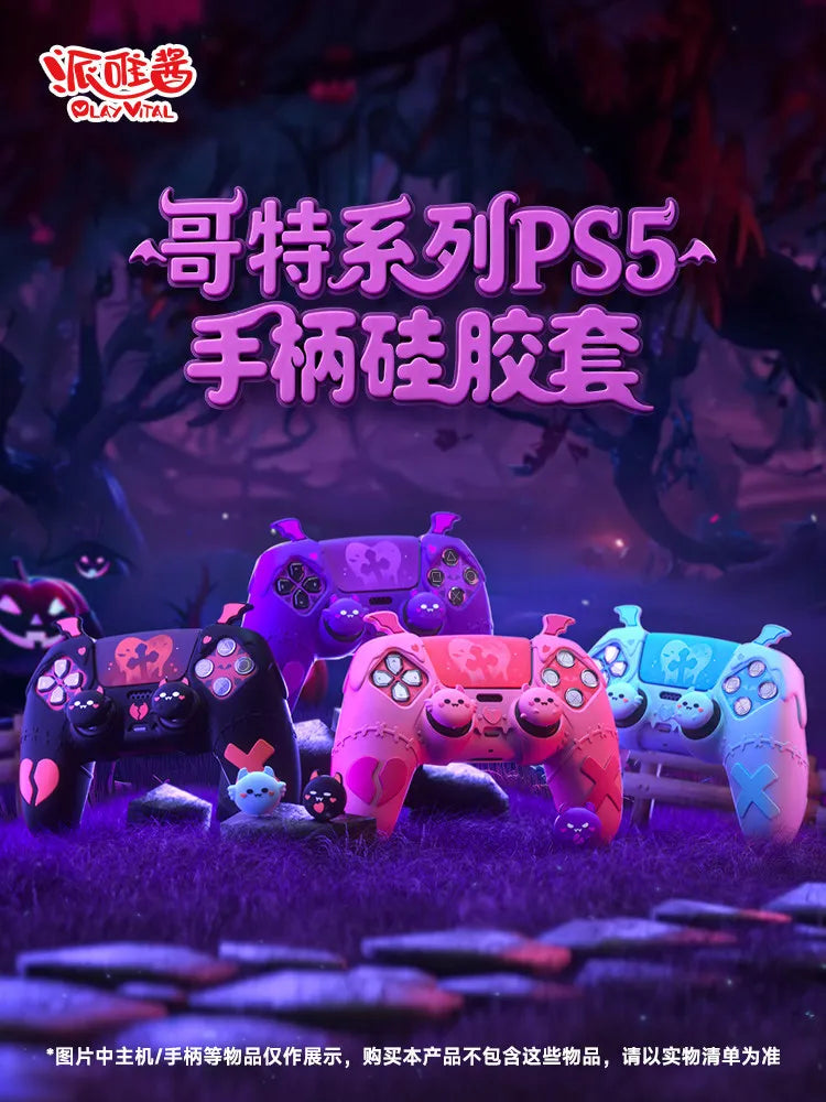 PlayVital for PS5 Controller Protection Cases Personalized Design Anti Slip Silicone Protective Cover Game Controller Accessory